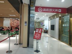 -万达广场(万州店)
