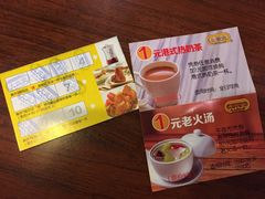 -大家乐(广州天河城六楼店)