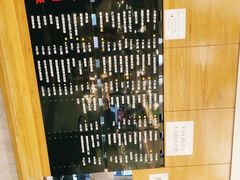 -鴻瑞興面馆(保利时光里店)
