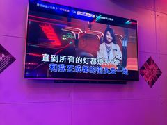 -唱吧麦颂KTV(马驹桥店)