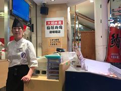 -大起水产回转寿司(道顿堀店)
