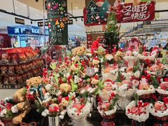 -AEON超市(永旺梦乐城泰达店)