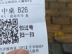 -古乐牛香·鲜牛肉牛杂火锅(新区店)