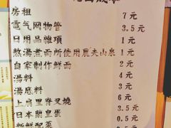 大堂-老龙亭拉面店