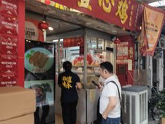 -文记壹心鸡(宝华路店)
