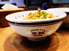 武汉热干面-文叔·湖北名小吃·小龙虾(华强北店)