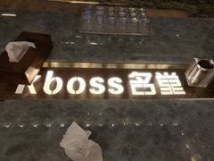 -堂会·KTV·自助餐·团建聚会(天河店)