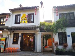 -恩你小木屋·韩式料理(南长街店)