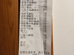 -好媳妇(太湖路店)
