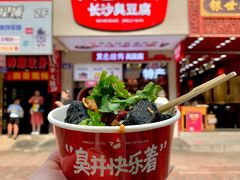 -黑色经典臭豆腐·湖南特产(步行街店)