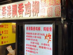 -海大南门夜市(海富街店)