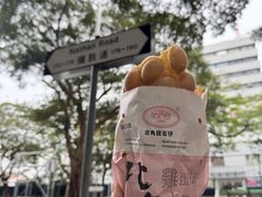 -利强记北角鸡蛋仔(弥敦道店 )