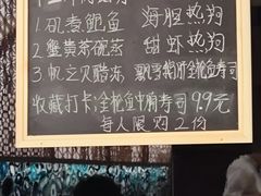 -小十Omakase(地王大厦店)