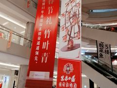 -北京清河万象汇