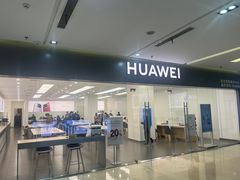 -华为授权服务中心(浦东1088广场)