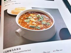 菜单-羲和雅苑•北京烤鸭(吴中路万象城店)