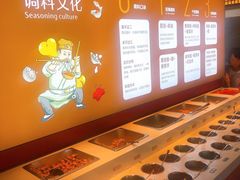 自助调料区-老员外骨汤火锅(海州古城店)