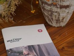 -无印良品餐堂 MUJI Diner(成都太古里店)