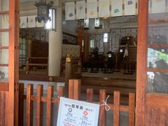-难波八坂神社