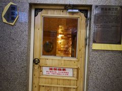 -丽池宫韩式汗蒸会馆(华灯坊店)