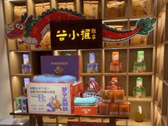 -谷小推·按摩·茶饮·社交(茂业店)