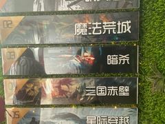 -魔方剧情密室(徐汇店)