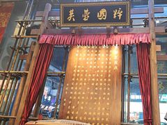 -八碗湘长沙市井菜(坡子街店)