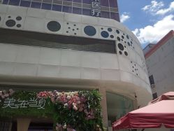 -深圳美莱医疗美容医院