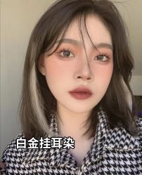 -藤野造型烫发染发