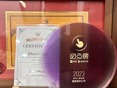 -富贵面包公司(运河店)