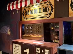 -逃脱反斗城沉浸剧情密室(北京路店)