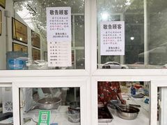 -宣兔头(马家场店)