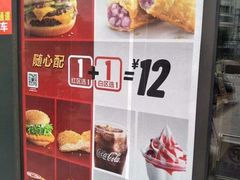-麦当劳(江滨北路得来速餐厅)