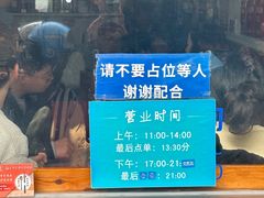 -蘭心餐厅(进贤路店)