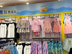 -上海玛雅海滩水公园