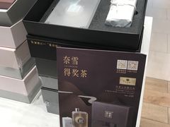 -奈雪的茶(石厦时代广场店)