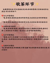 点击看大图 -美诺婚礼策划·求婚策划