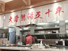 -味千拉面(星摩尔购物中心店)