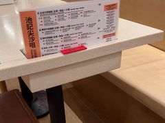 -池记(尖沙咀店)