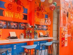 等位区-囍福咖啡(这有山店)