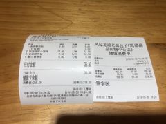 -凤起龙游老面包子(凯德晶品店)