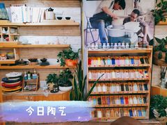 -今日陶艺(富力广场店)