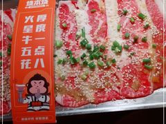 -烧本烧·自助烤肉(勒泰中心店)