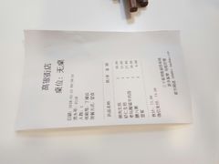 -咬不得高祖生煎·简餐(高银街店)