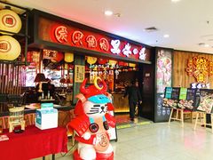 门面-黑牛の場(兴隆大奥莱店)