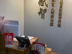 -感智盲人按摩·艾灸·肩颈SPA(岗厦店)