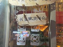-城池·洛阳菜