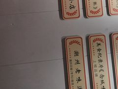 -非遗·十八曲鱼饺(西马总店)