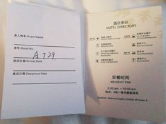 -常州环球恐龙城维景国际大酒店