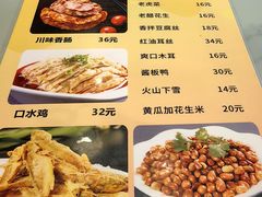 -成都美食巫山烤鱼(三里河路店)
